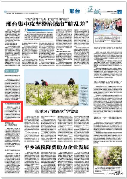 拯救巧虎4