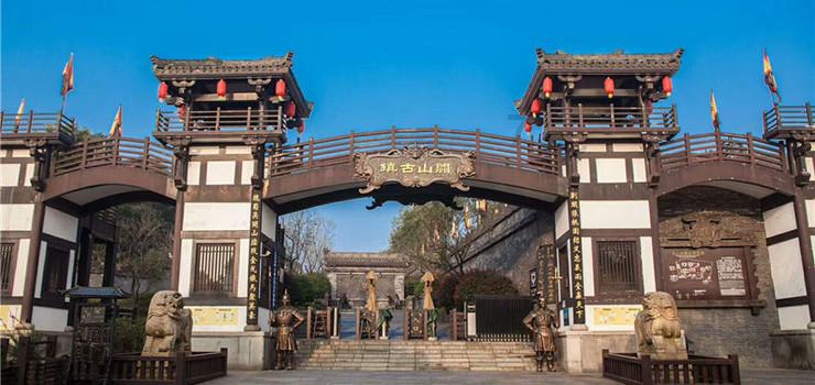 合肥城建上涨5.05%，报6.03元/股